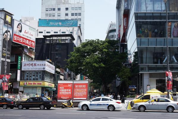 명동