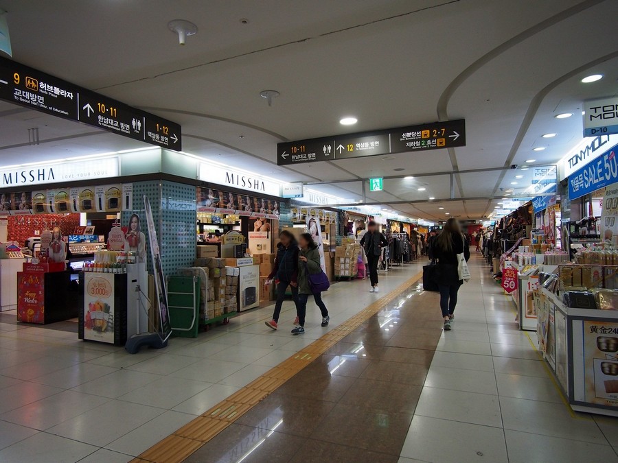 강남역 지하쇼핑센터