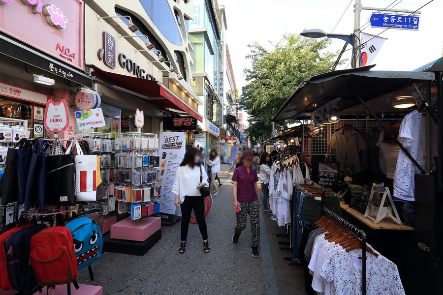 건대 앞 문화의 거리