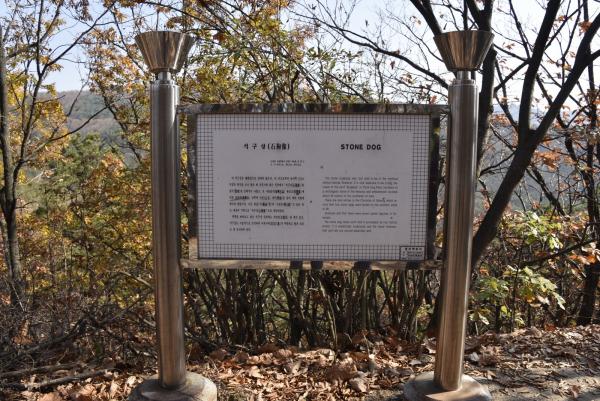 호암산성 터