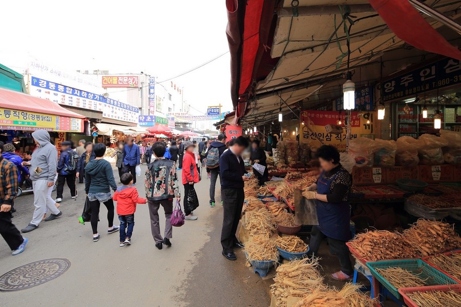 경동시장