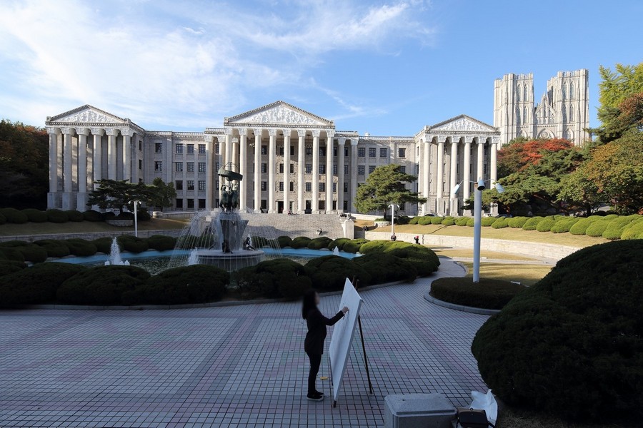 경희대학교