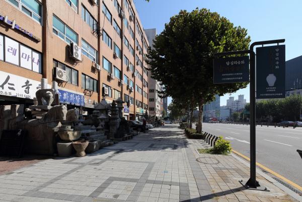답십리 고미술상가