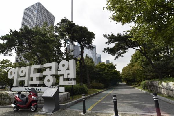 여의도공원