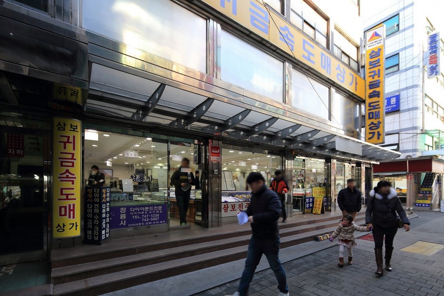 종로귀금속상가