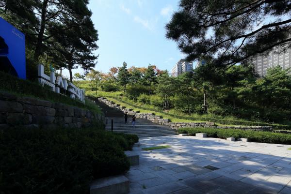 남산공원