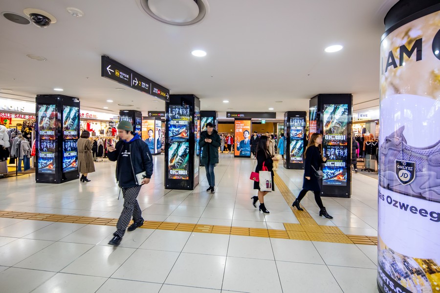 강남역지하상가