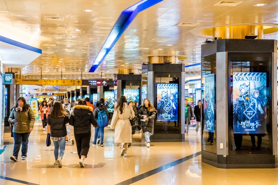 강남역지하상가