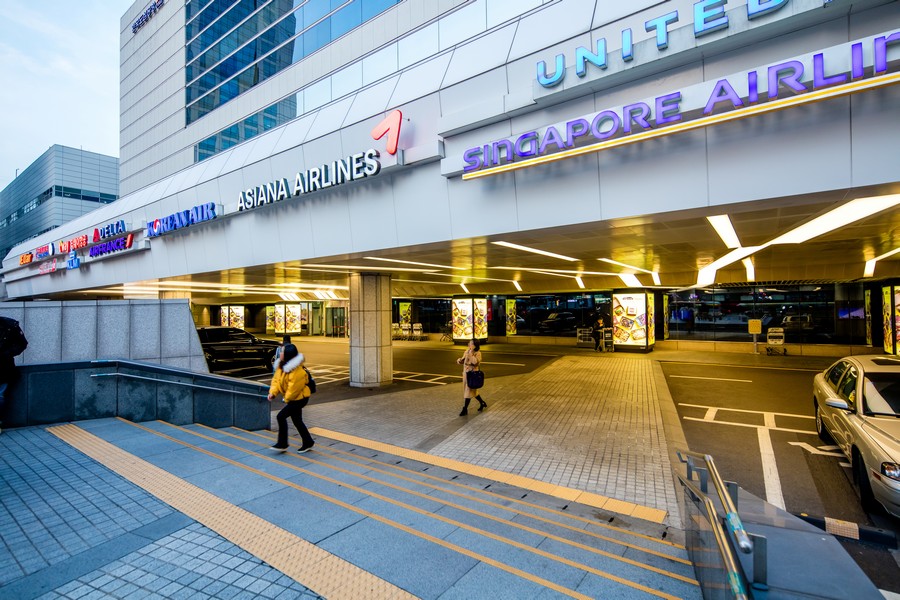 도심공항터미널