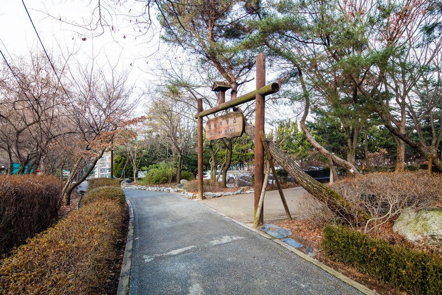 대모산자연도시공원