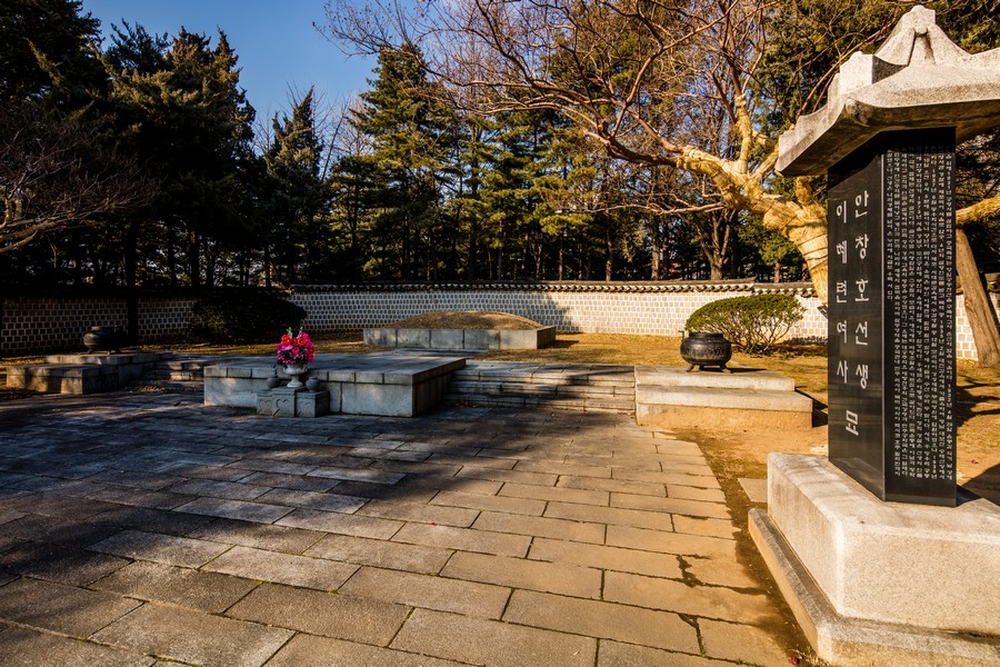 도산공원