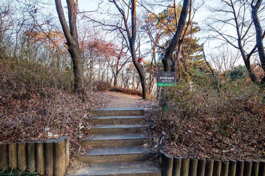 궁산근린공원