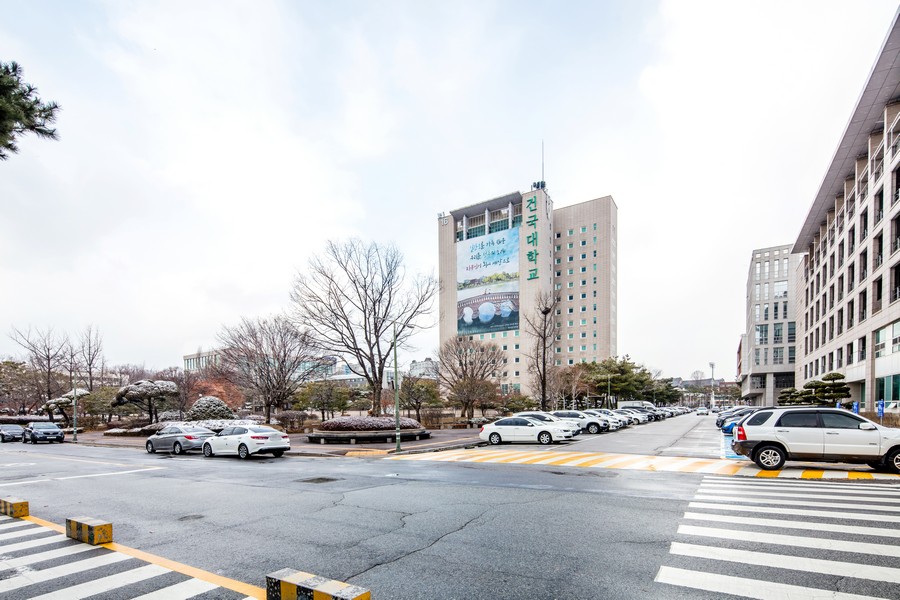 건국대학교