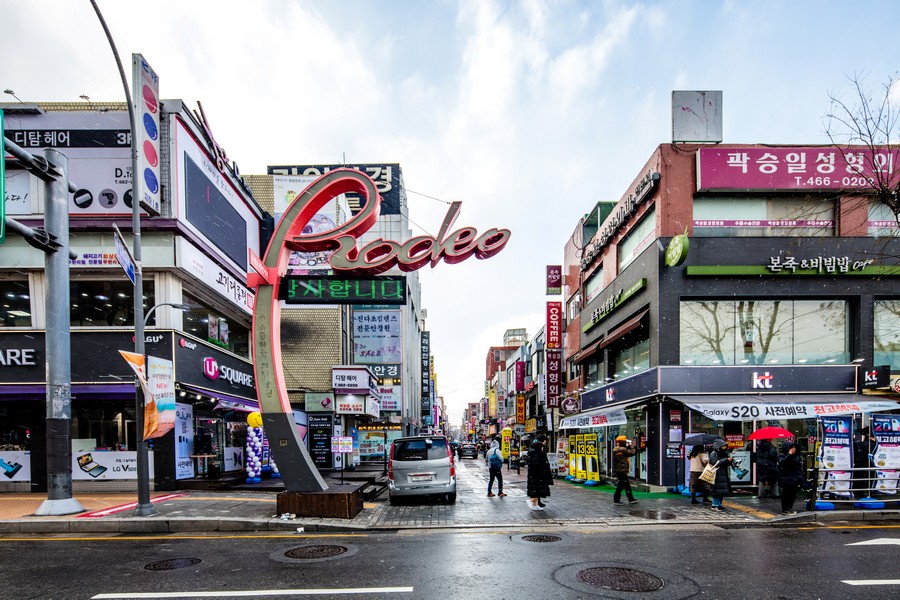 건대로데오거리