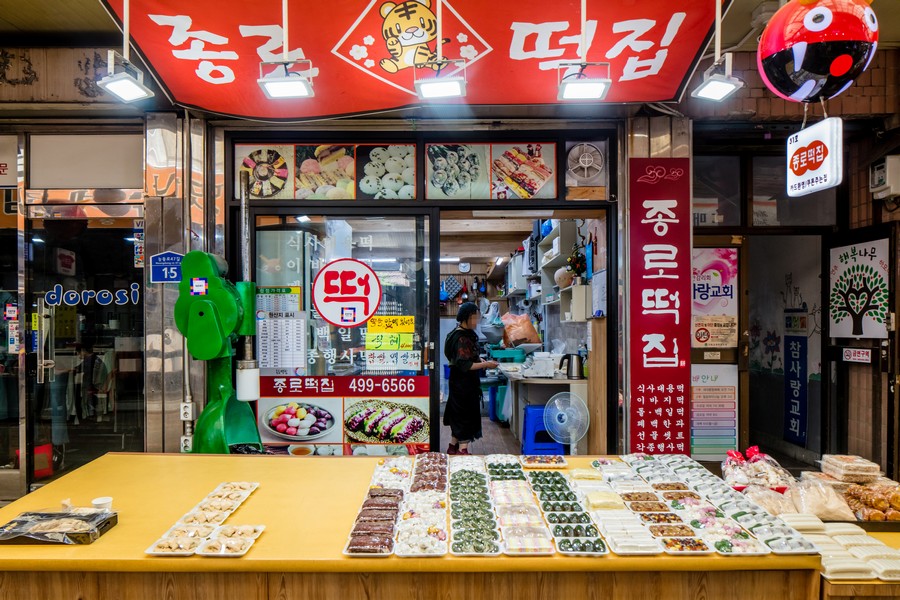 중곡제일시장