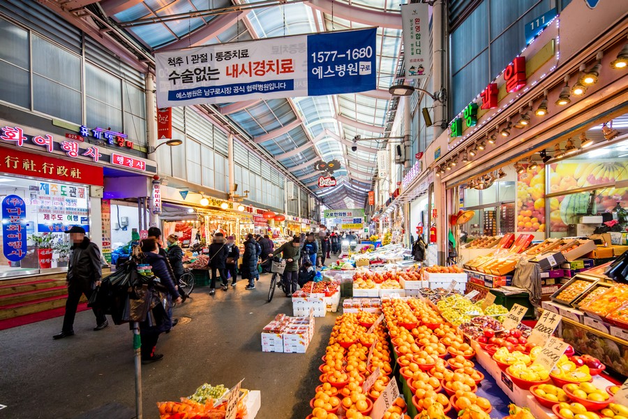 남구로시장