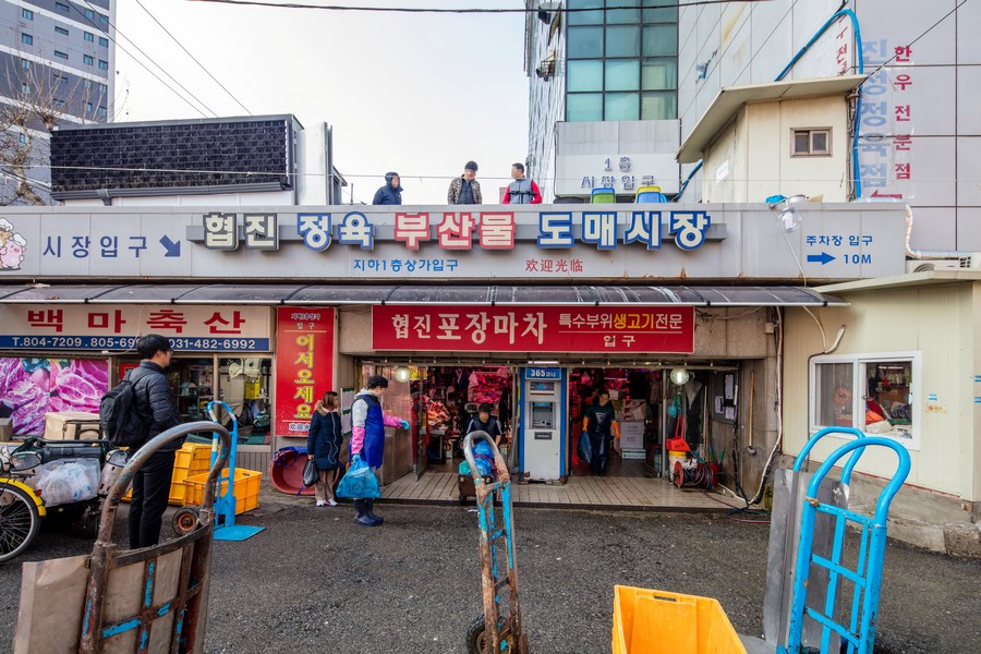 독산동 우시장
