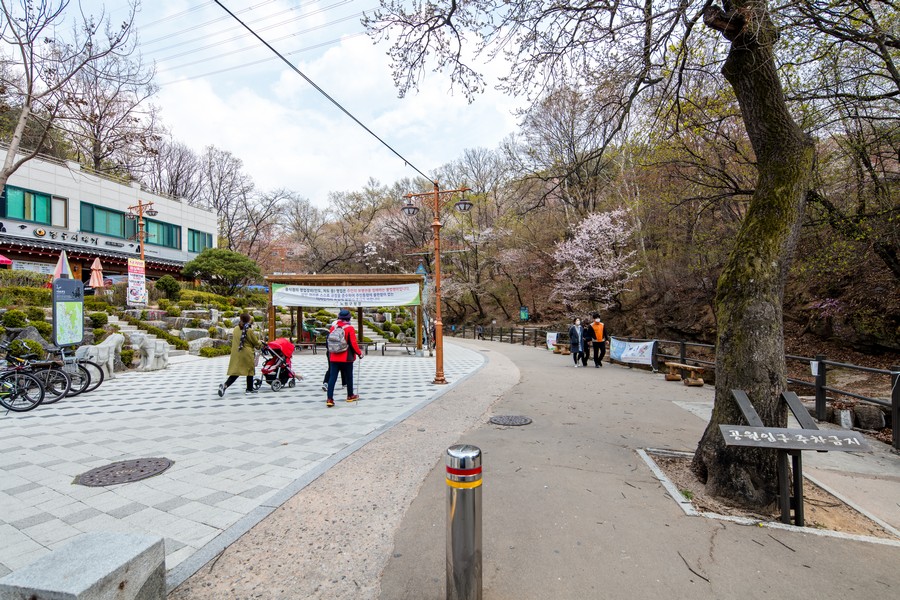 수락산 만남의광장