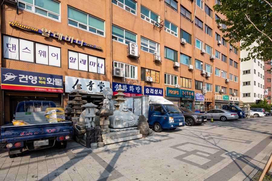 답십리(장안평) 고미술상가