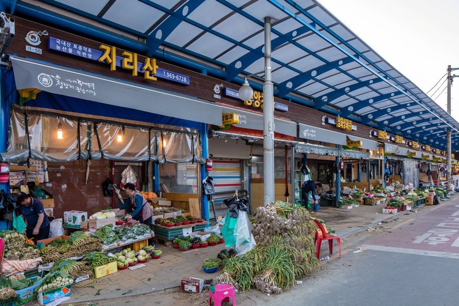 청량리종합시장