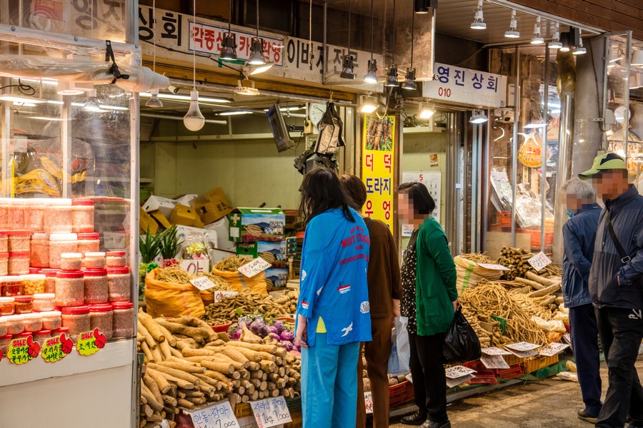 청량리종합시장