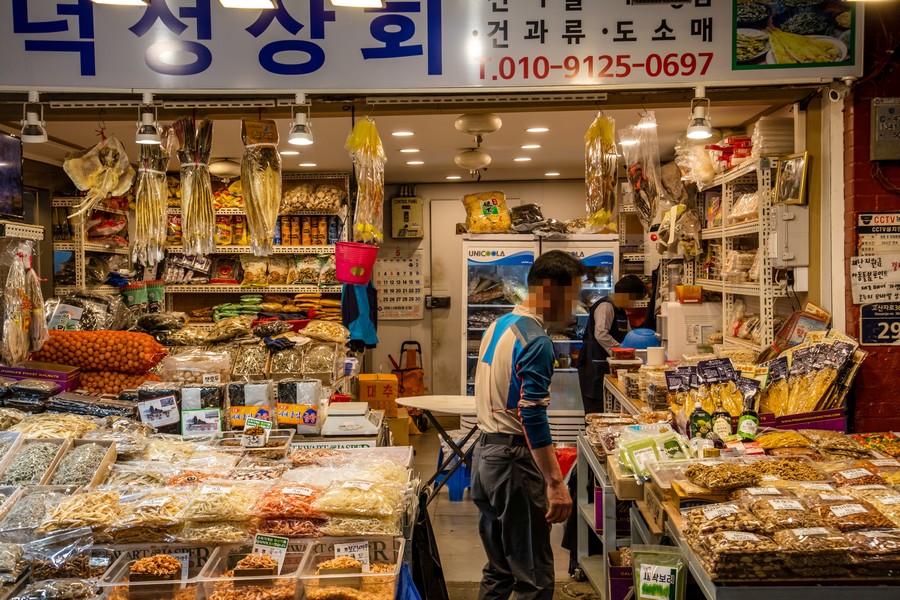 청량리종합시장