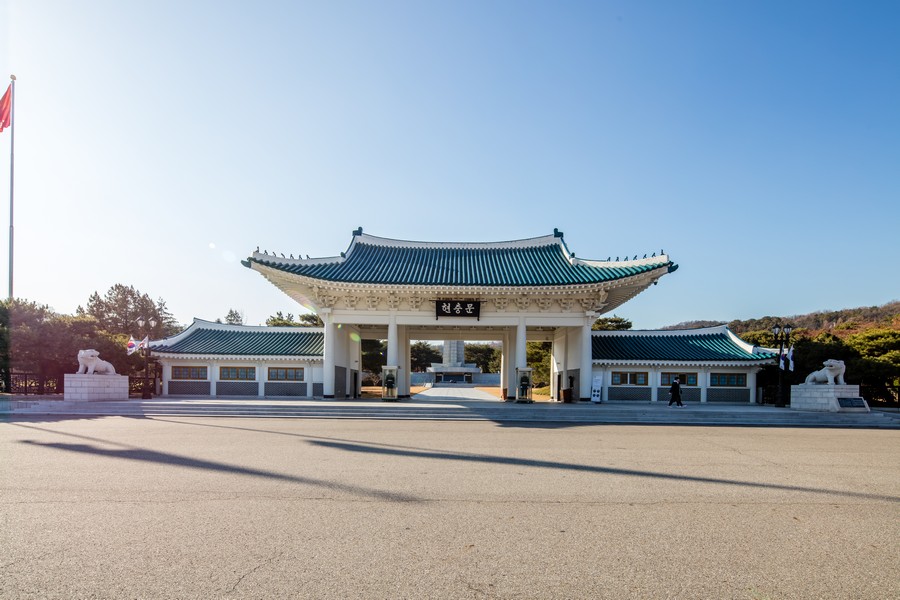 국립현충원