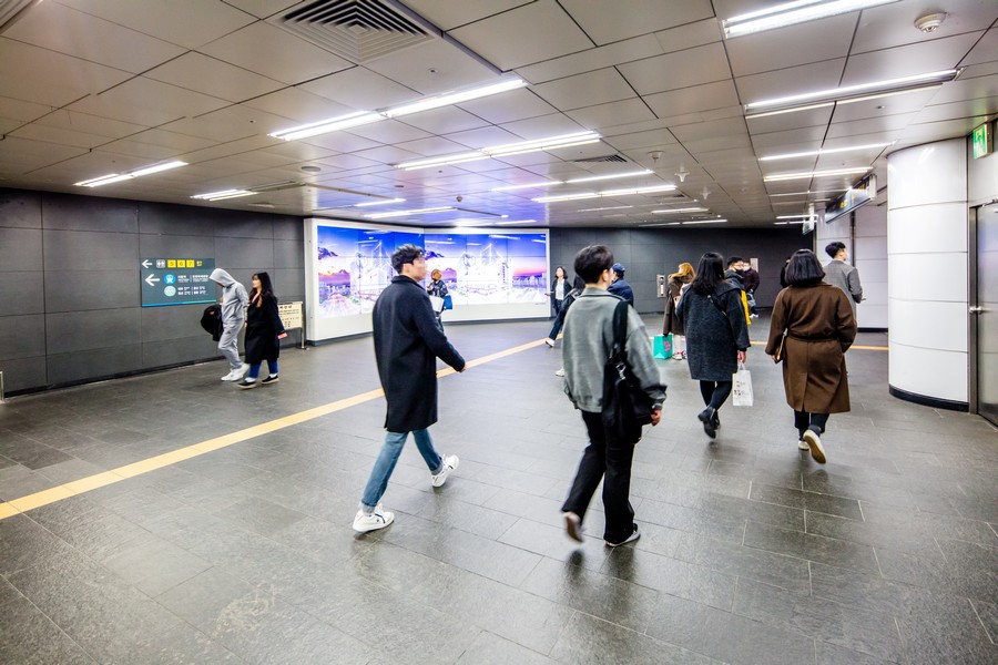 홍대입구역 복합역사