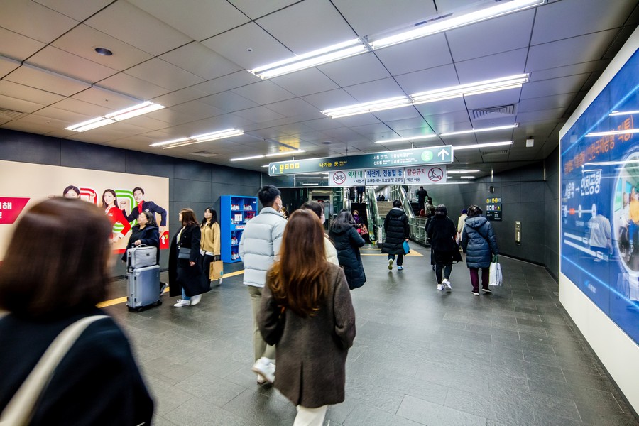 홍대입구역 복합역사
