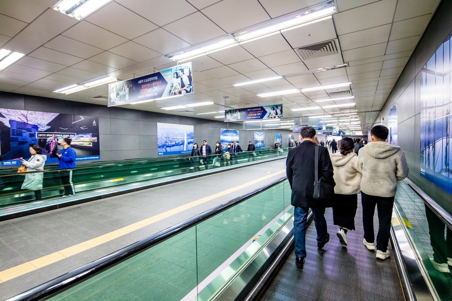 홍대입구역 복합역사
