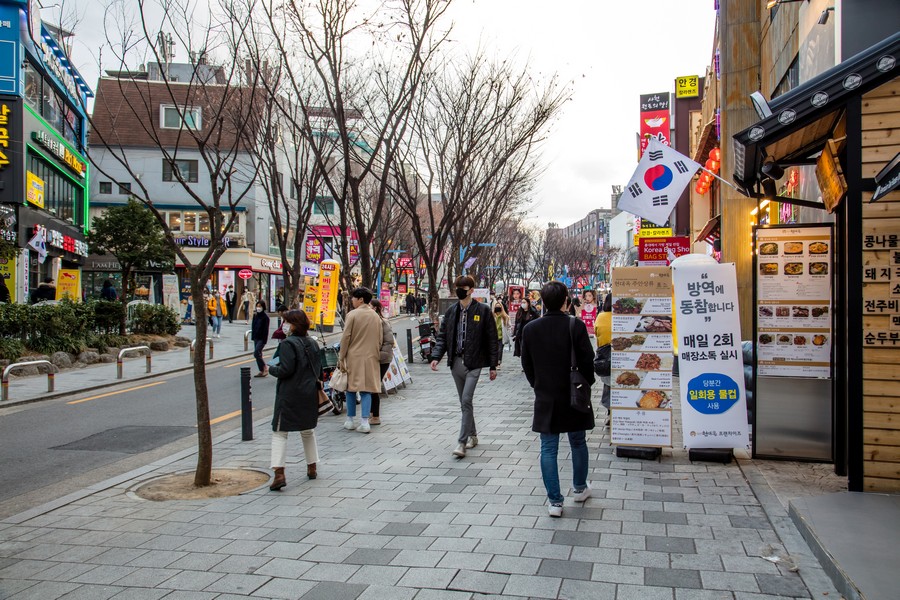 홍대 걷고싶은거리