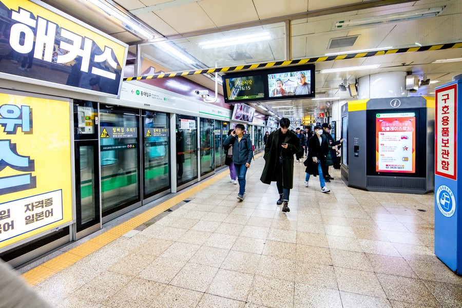홍대입구역 2호선