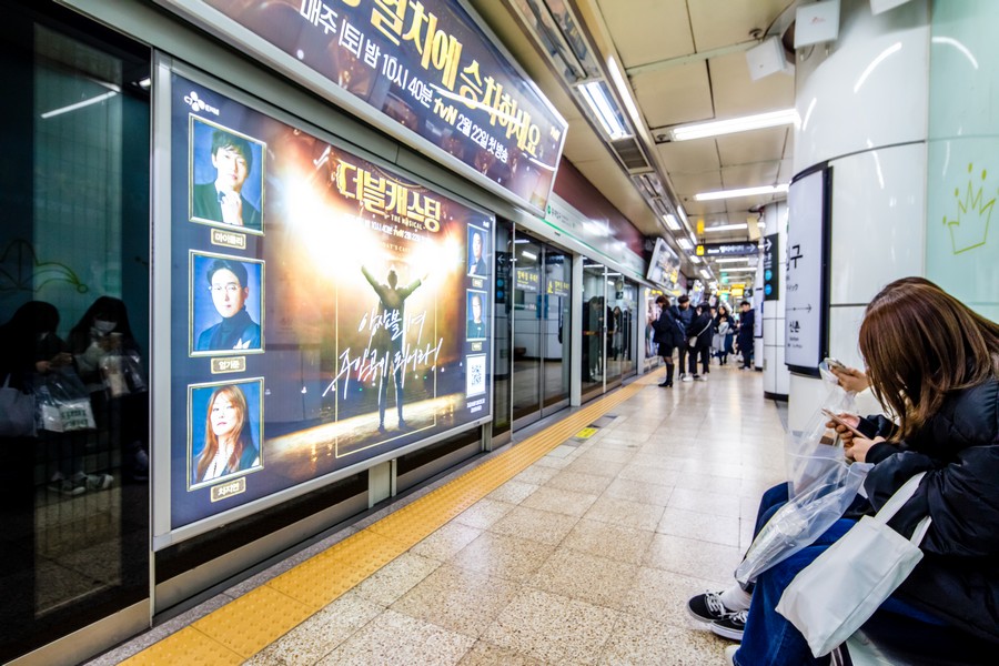 홍대입구역 2호선