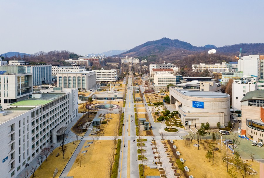 연세대학교