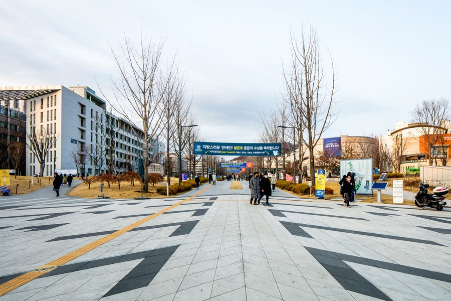 연세대학교