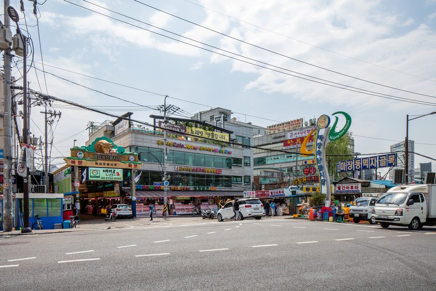 마장동축산물시장
