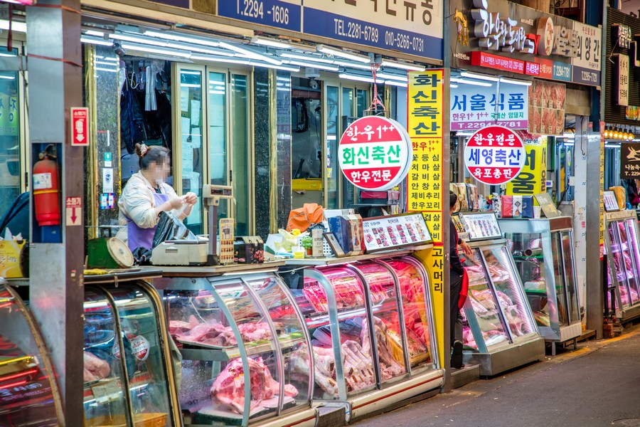 마장동축산물시장