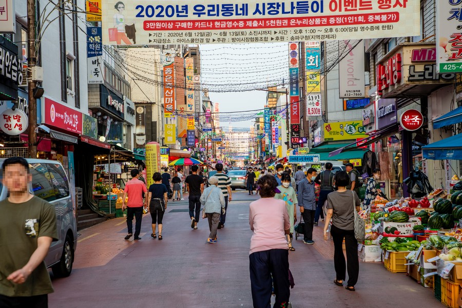 방이시장