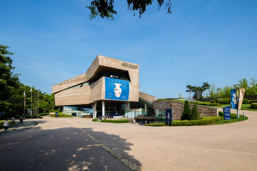 한성백제박물관