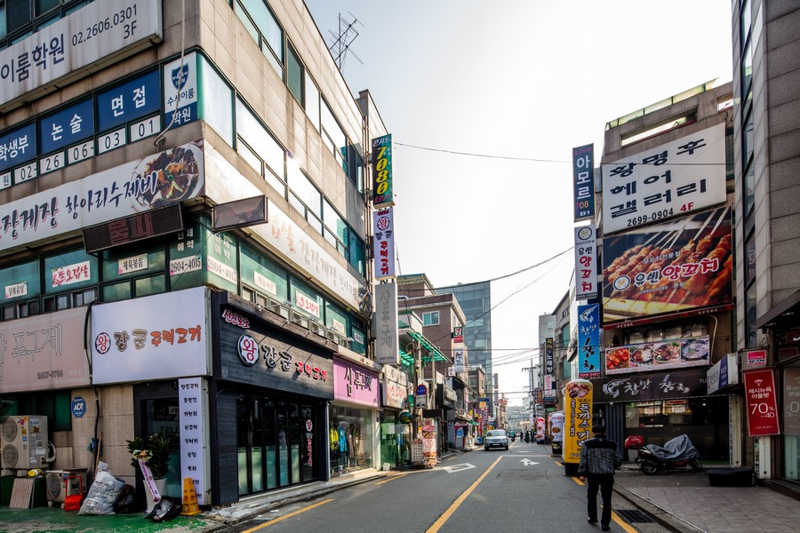 목동 로데오거리