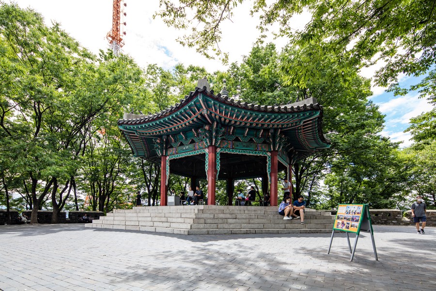 남산공원