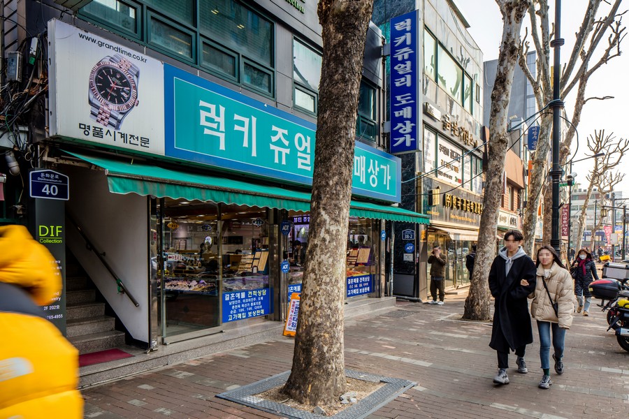 종로 귀금속거리