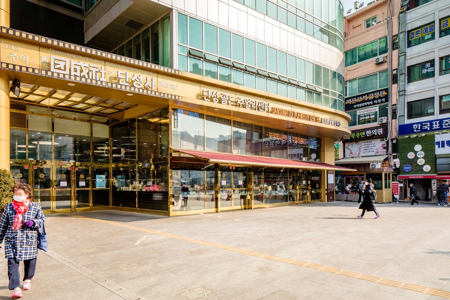 종로 귀금속거리