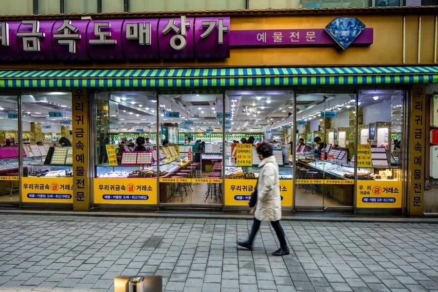 종로 귀금속거리