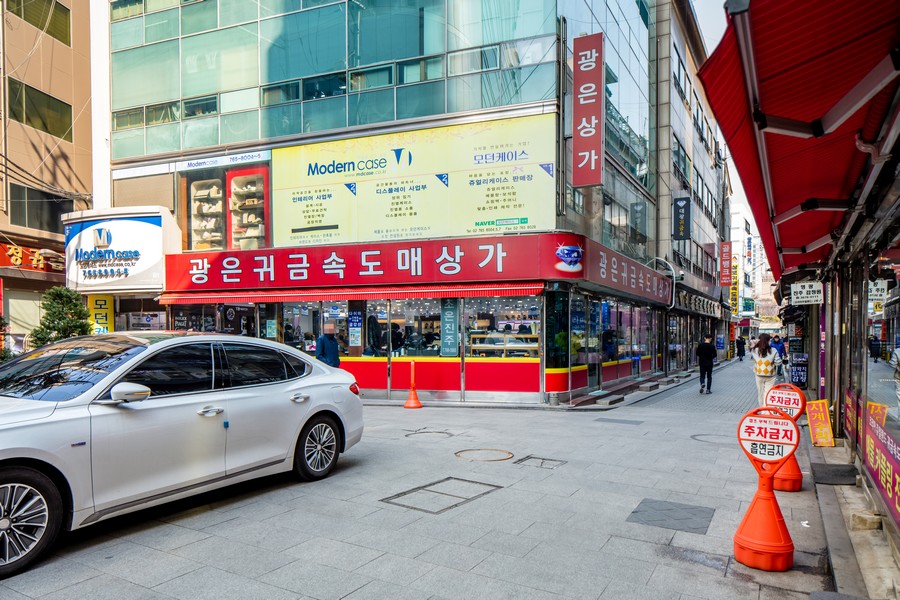 종로 귀금속거리