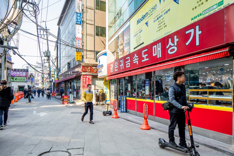 종로 귀금속거리