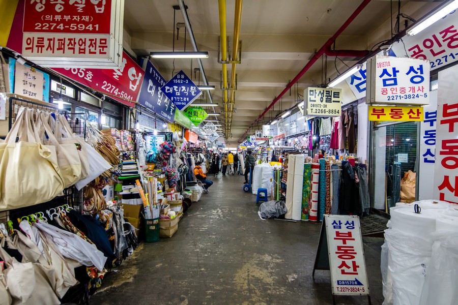 동대문종합시장