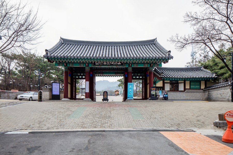 남산골 한옥마을