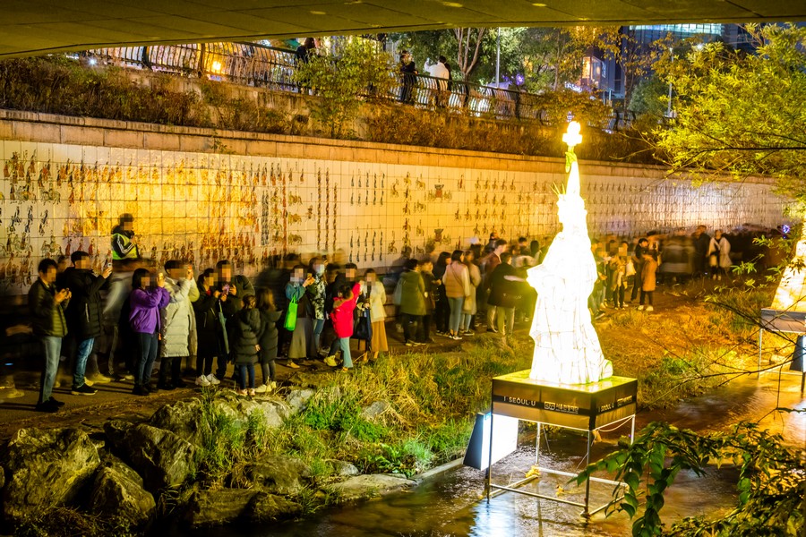 서울 빛초롱축제