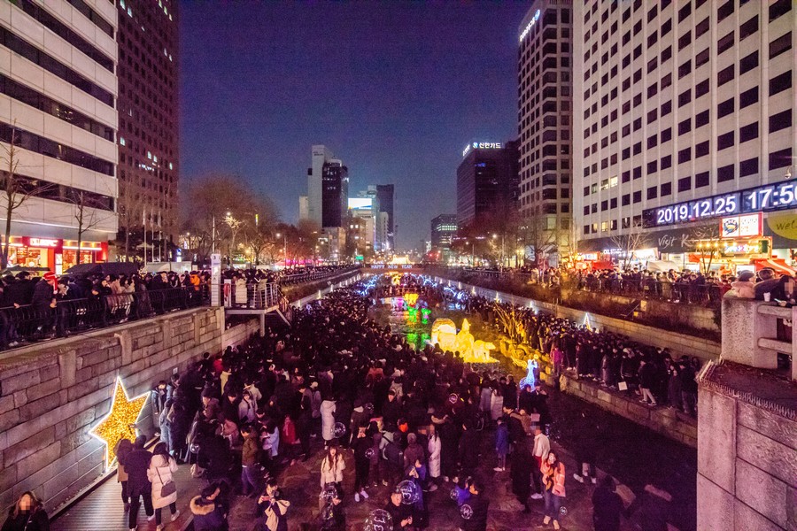 서울 크리스마스축제